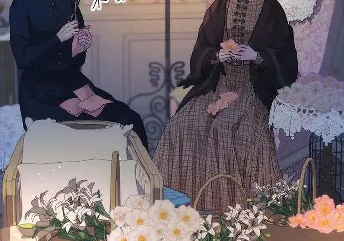 漫画《问题王子》[第134话] 致我的妃第11张图