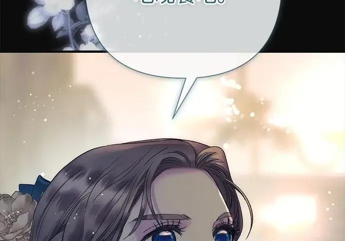 漫画《问题王子》[第134话] 致我的妃第148张图
