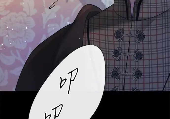 漫画《问题王子》[第134话] 致我的妃第18张图