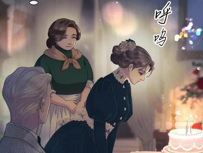 漫画《问题王子》[第134话] 致我的妃第187张图