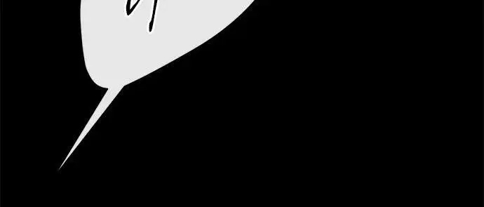 漫画《问题王子》[第134话] 致我的妃第19张图