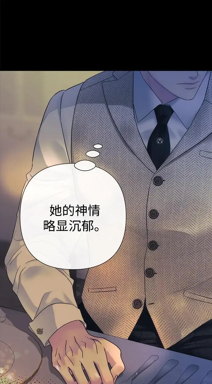漫画《问题王子》[第134话] 致我的妃第191张图