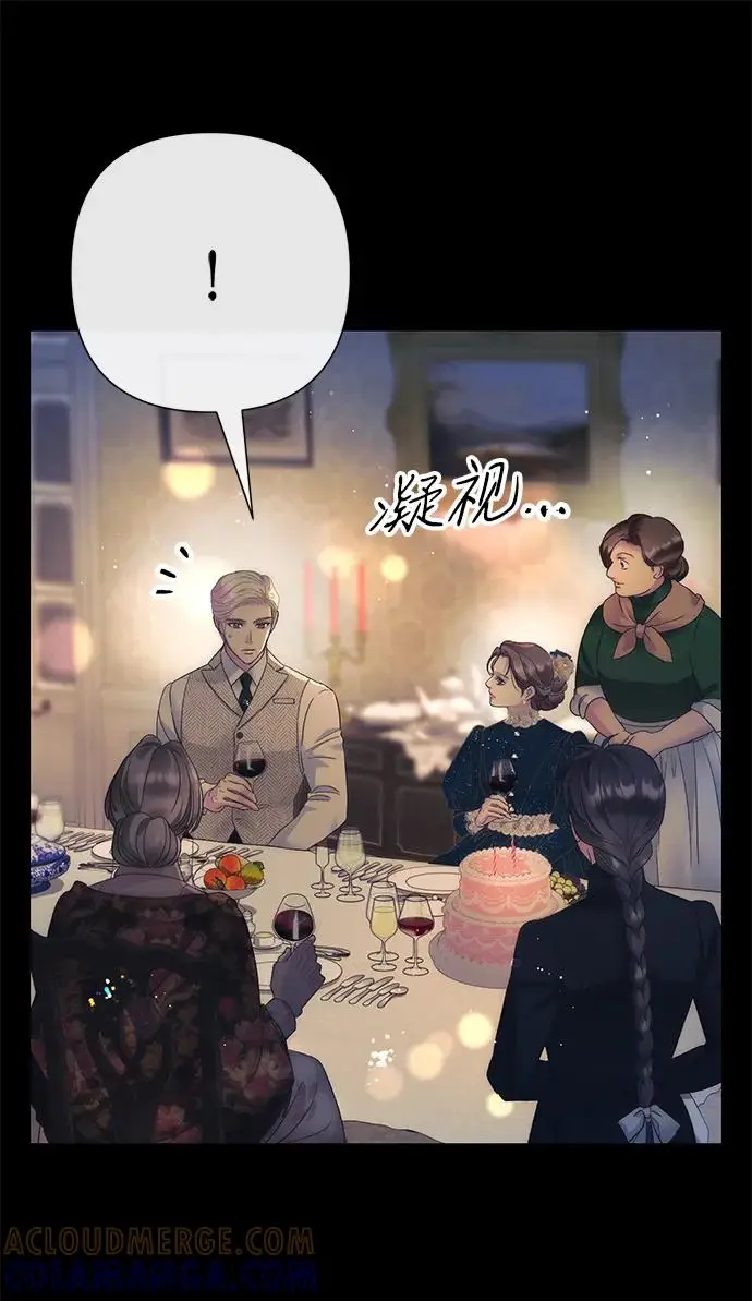 漫画《问题王子》[第134话] 致我的妃第198张图