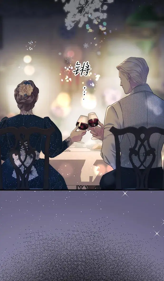 漫画《问题王子》[第134话] 致我的妃第206张图