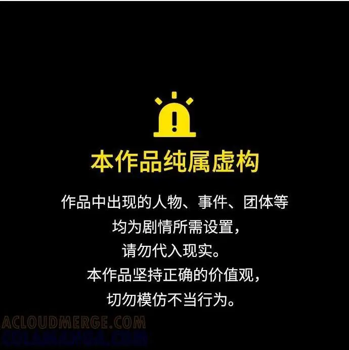 漫画《问题王子》[第134话] 致我的妃第212张图