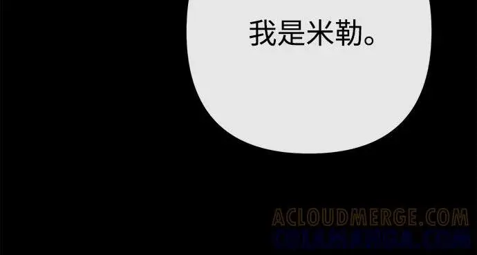 漫画《问题王子》[第134话] 致我的妃第23张图