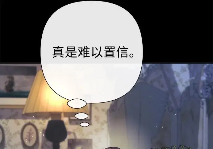 漫画《问题王子》[第134话] 致我的妃第44张图