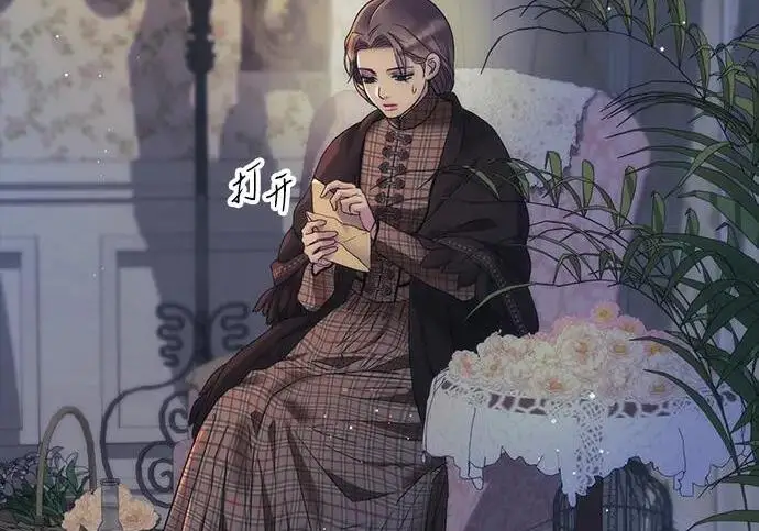 漫画《问题王子》[第134话] 致我的妃第45张图
