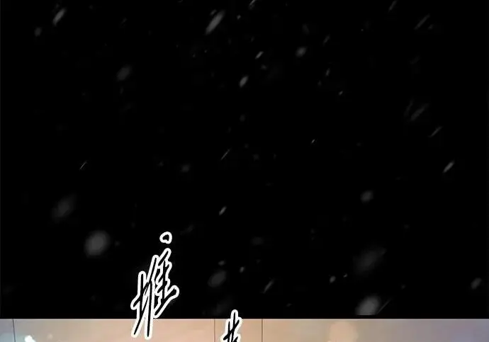 漫画《问题王子》[第134话] 致我的妃第6张图