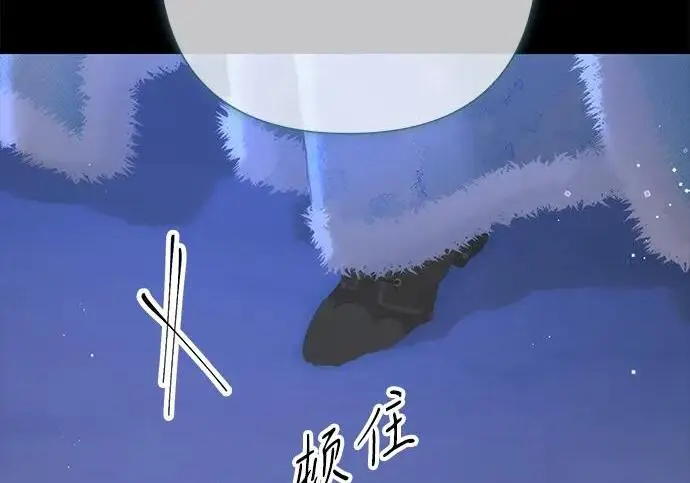 漫画《问题王子》[第135话] 早啊，21岁的艾尔娜第164张图