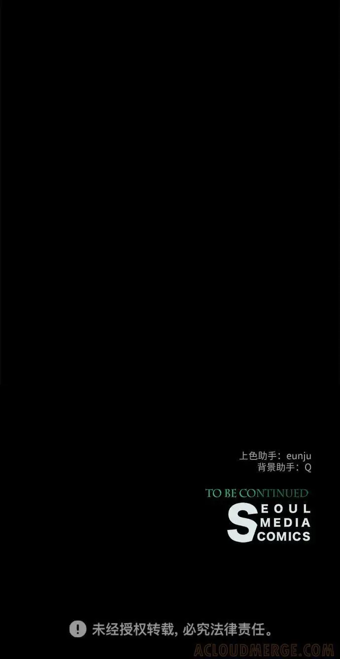 漫画《问题王子》[第135话] 早啊，21岁的艾尔娜第177张图