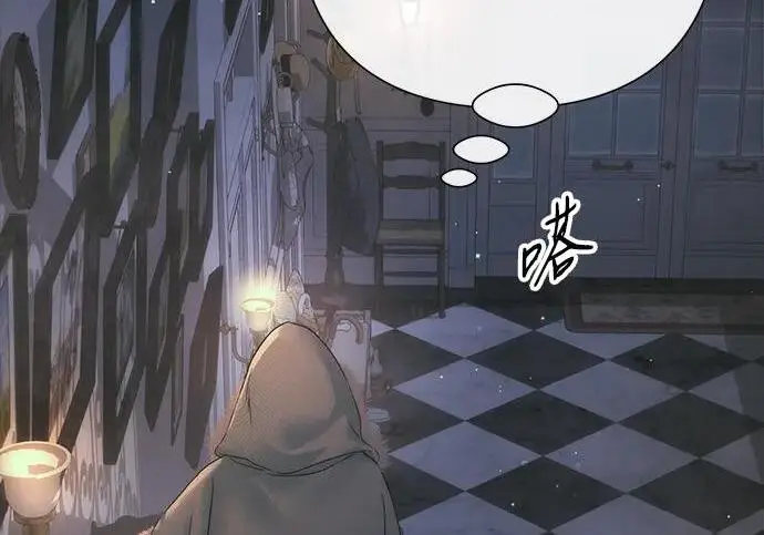 漫画《问题王子》[第135话] 早啊，21岁的艾尔娜第69张图