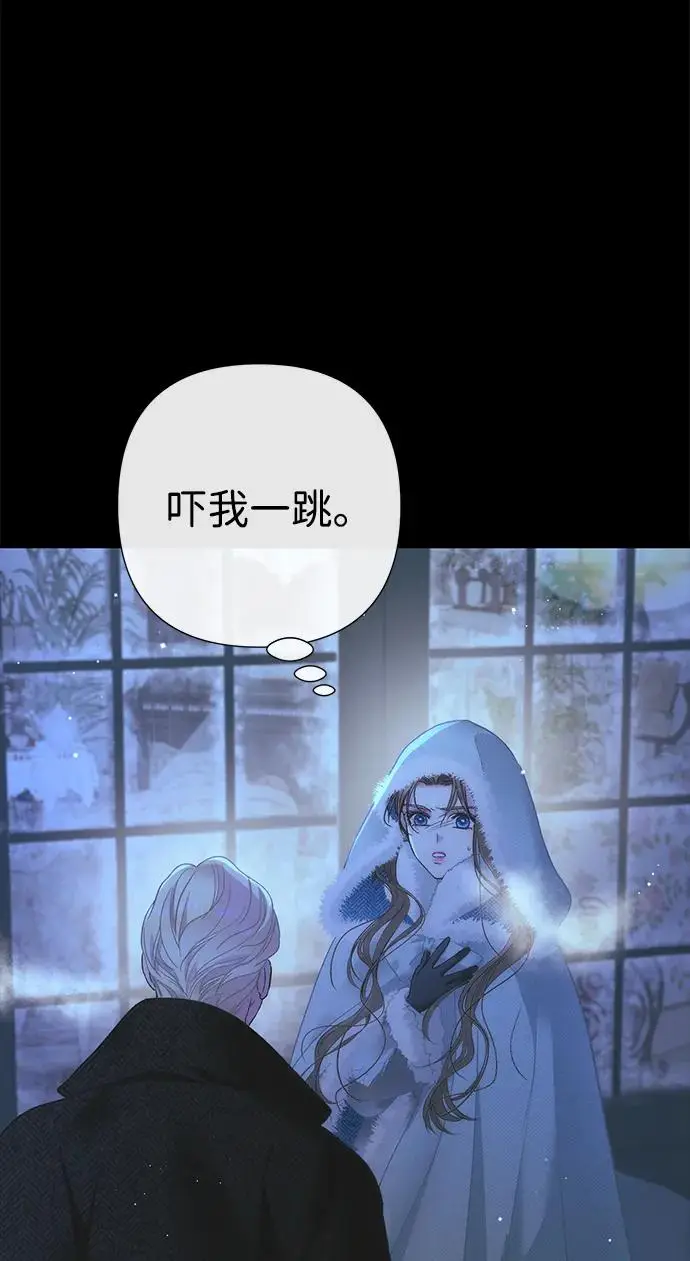 漫画《问题王子》[第135话] 早啊，21岁的艾尔娜第78张图