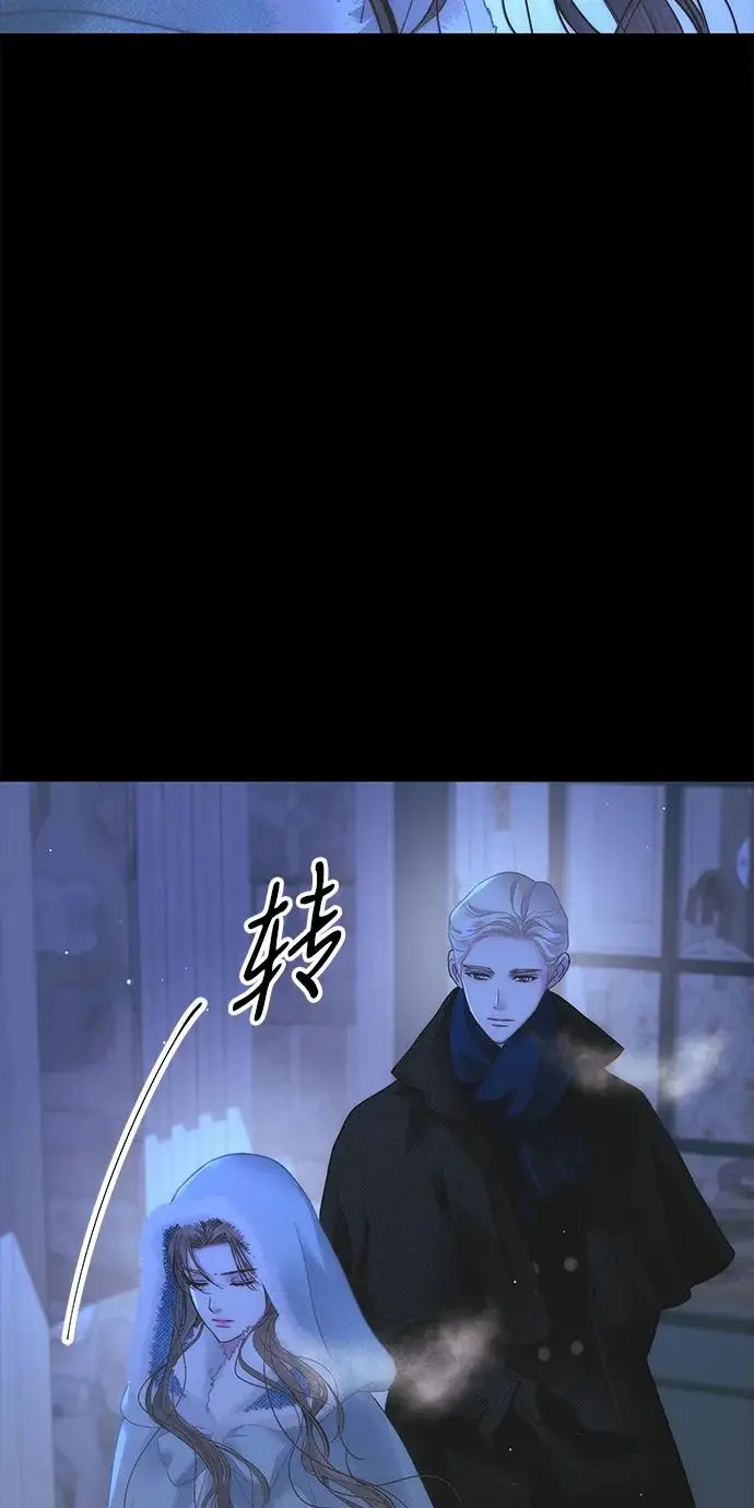 漫画《问题王子》[第135话] 早啊，21岁的艾尔娜第89张图