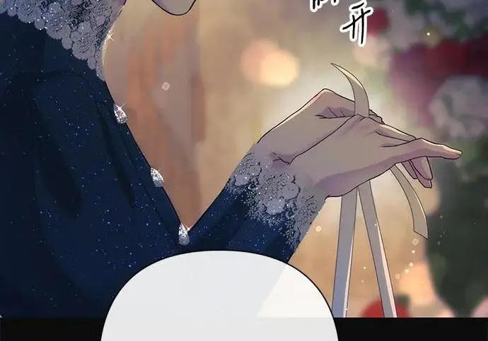 漫画《问题王子》[第135话] 早啊，21岁的艾尔娜第9张图
