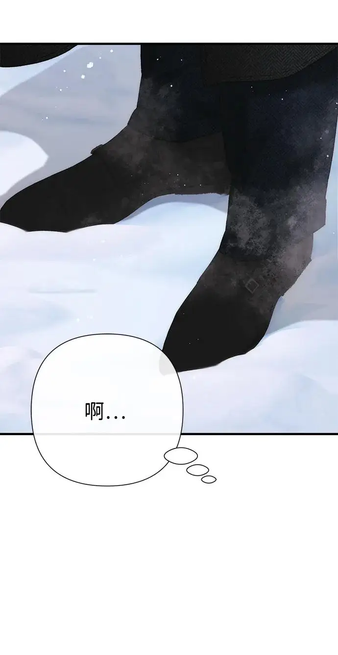 漫画《问题王子》[第136话] 很漂亮第101张图