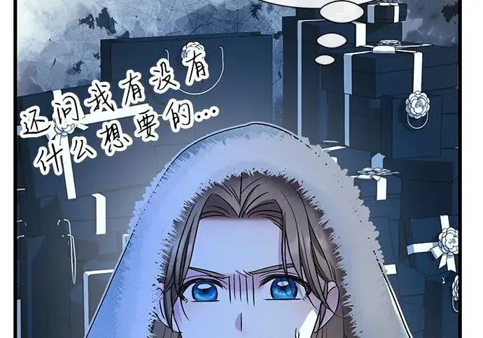 漫画《问题王子》[第136话] 很漂亮第112张图