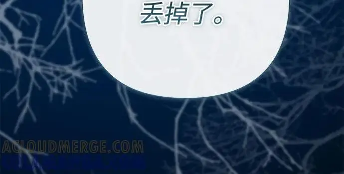漫画《问题王子》[第136话] 很漂亮第12张图