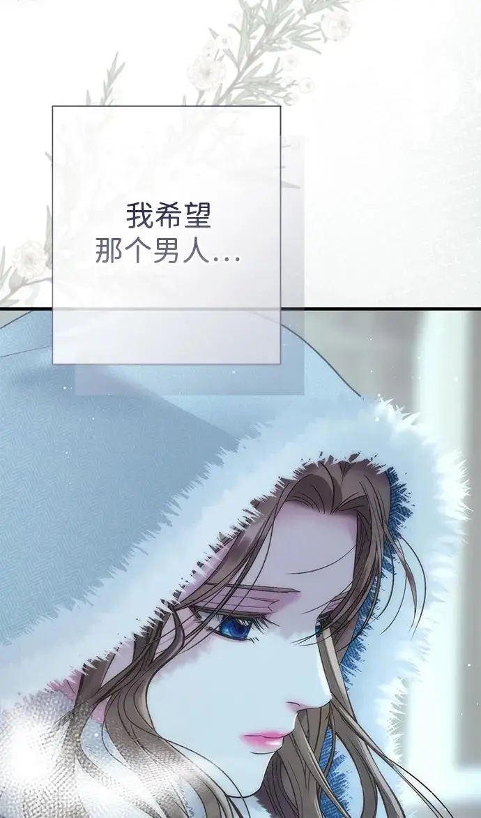 漫画《问题王子》[第136话] 很漂亮第126张图
