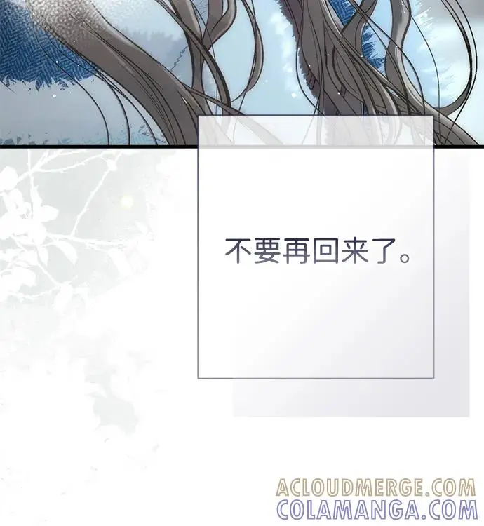 漫画《问题王子》[第136话] 很漂亮第127张图