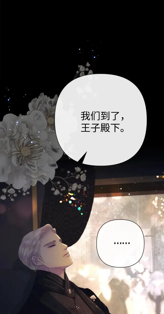 漫画《问题王子》[第136话] 很漂亮第135张图