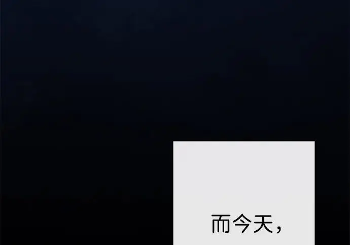 漫画《问题王子》[第136话] 很漂亮第141张图