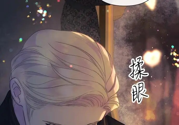 漫画《问题王子》[第136话] 很漂亮第150张图