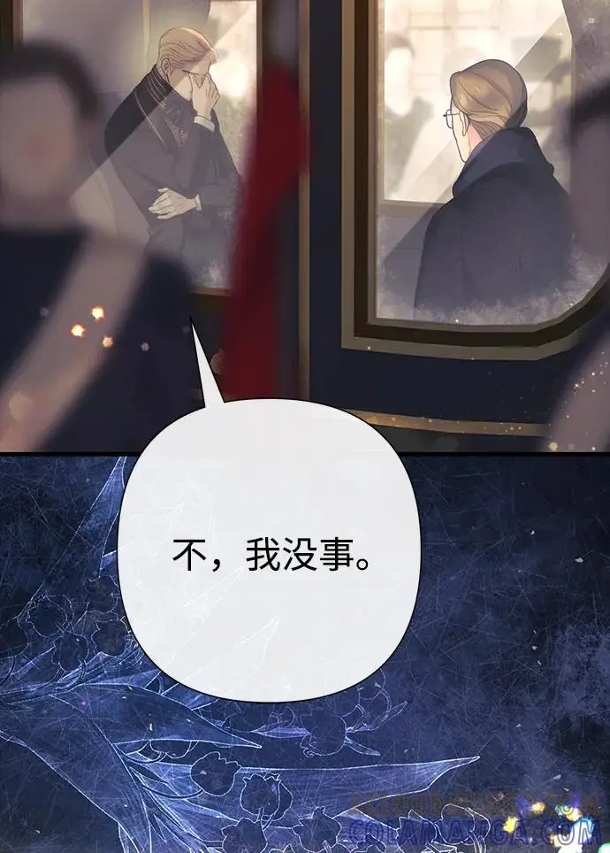 漫画《问题王子》[第136话] 很漂亮第153张图