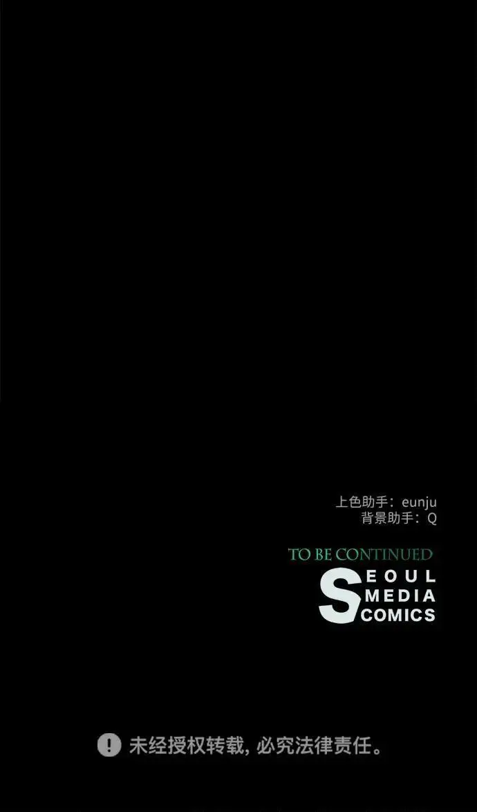 漫画《问题王子》[第136话] 很漂亮第161张图