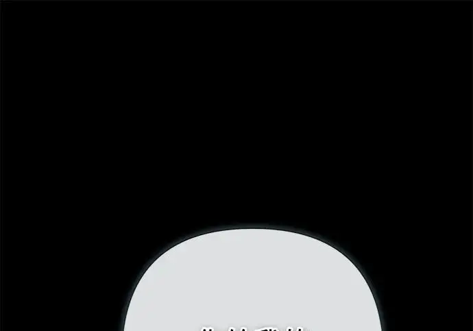 漫画《问题王子》[第136话] 很漂亮第2张图