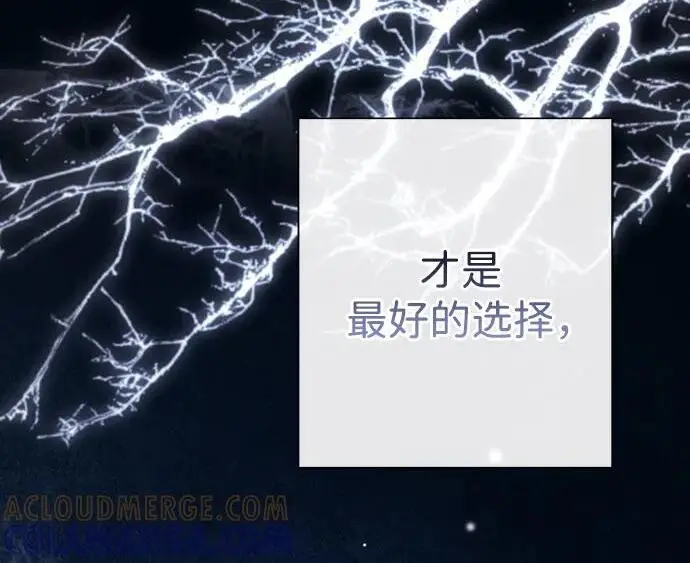漫画《问题王子》[第136话] 很漂亮第22张图