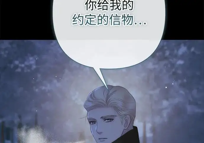 漫画《问题王子》[第136话] 很漂亮第3张图