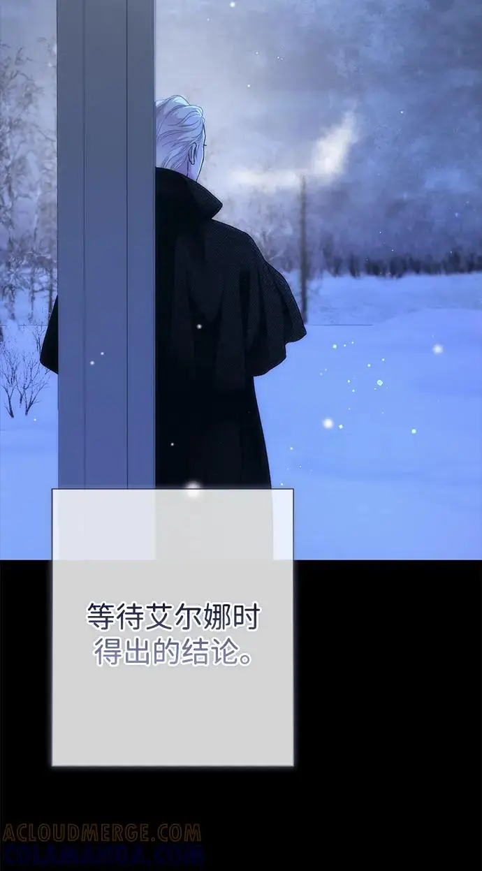 漫画《问题王子》[第136话] 很漂亮第30张图