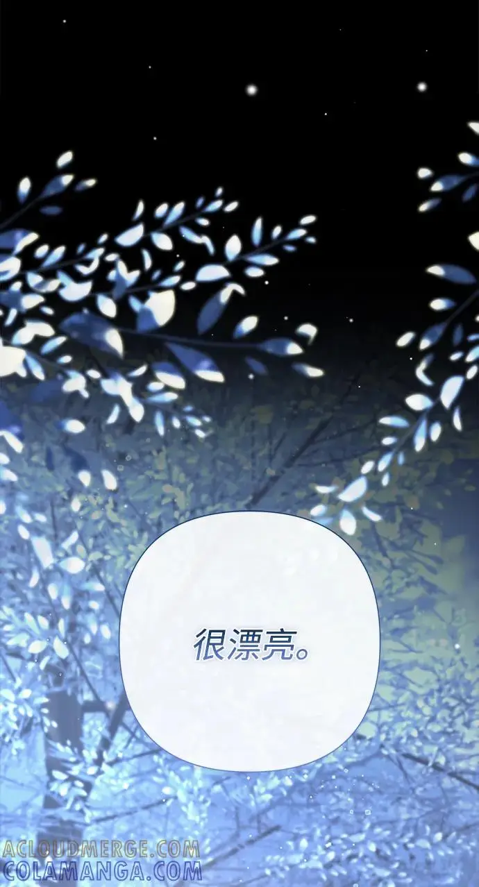 漫画《问题王子》[第136话] 很漂亮第51张图