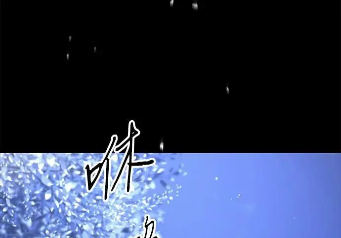 漫画《问题王子》[第136话] 很漂亮第67张图