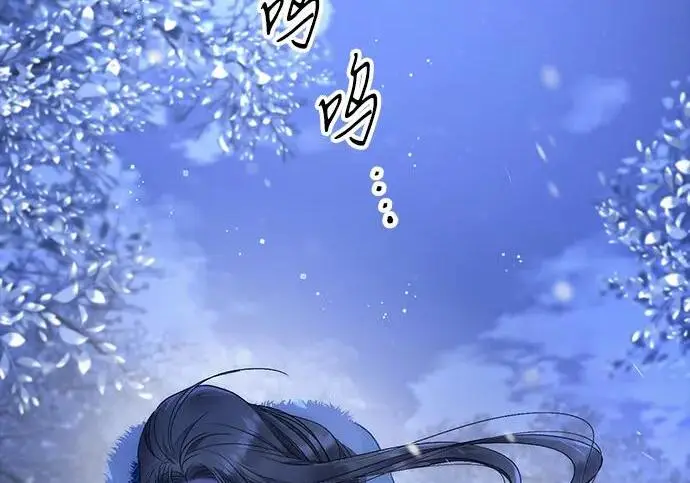 漫画《问题王子》[第136话] 很漂亮第68张图