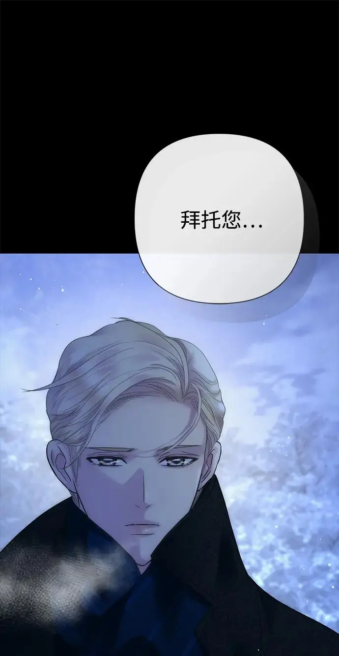 漫画《问题王子》[第136话] 很漂亮第75张图