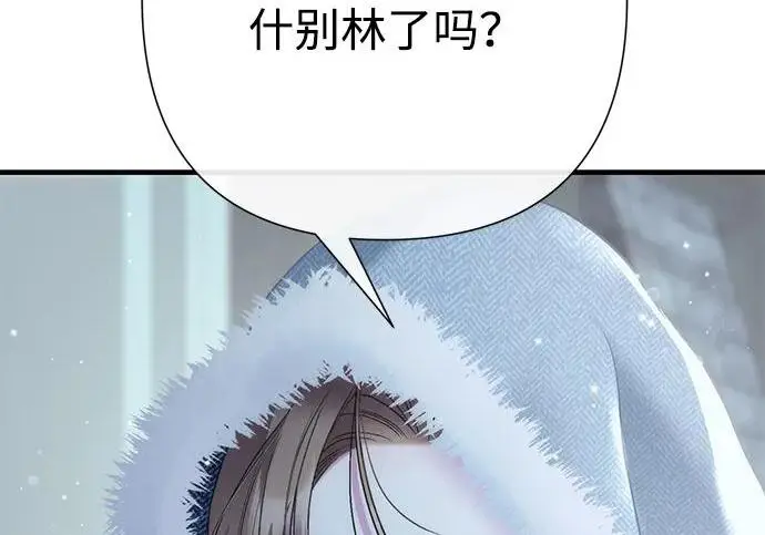 漫画《问题王子》[第136话] 很漂亮第91张图