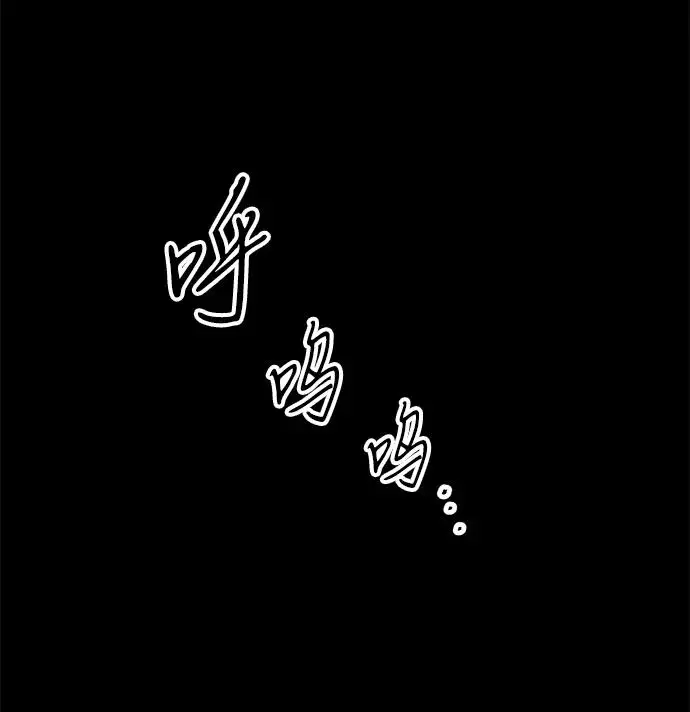 漫画《问题王子》[第137话] 暴风雪第104张图