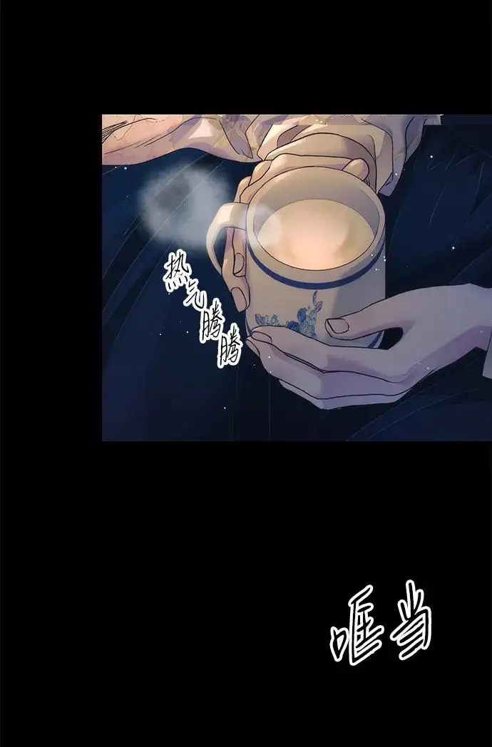 漫画《问题王子》[第137话] 暴风雪第110张图