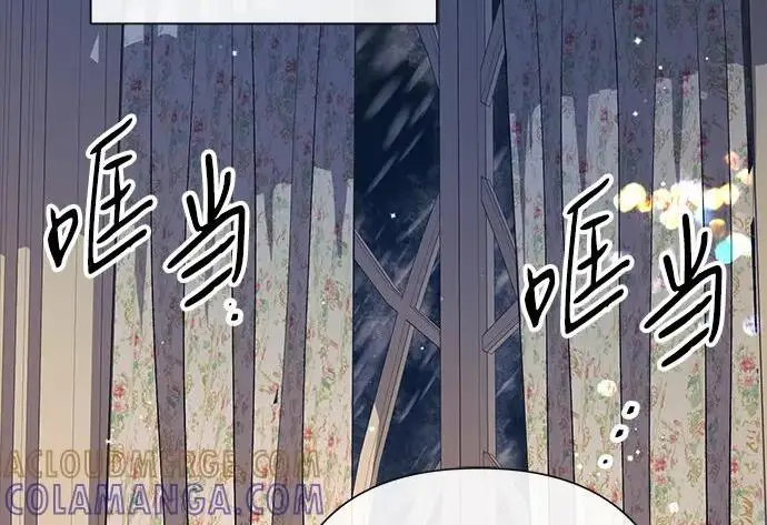 漫画《问题王子》[第137话] 暴风雪第122张图