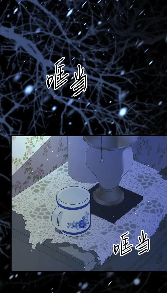 漫画《问题王子》[第137话] 暴风雪第124张图