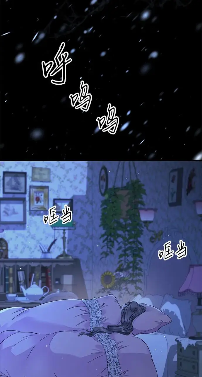 漫画《问题王子》[第137话] 暴风雪第125张图