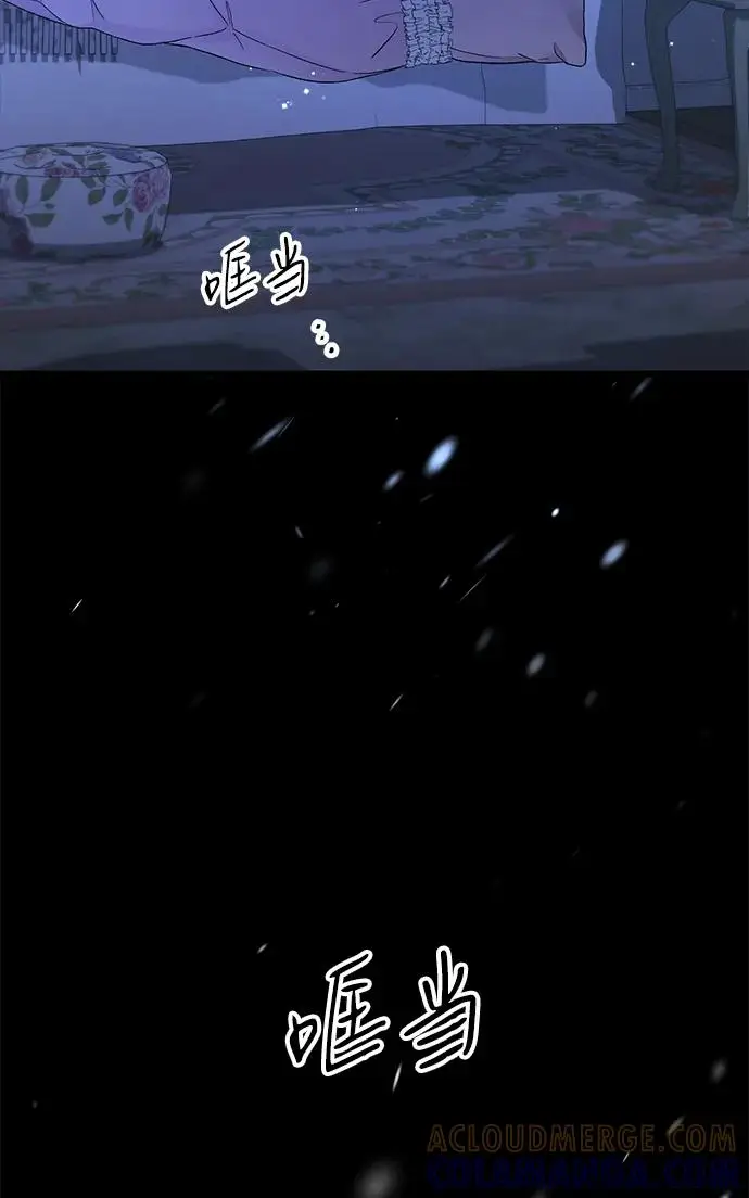 漫画《问题王子》[第137话] 暴风雪第126张图