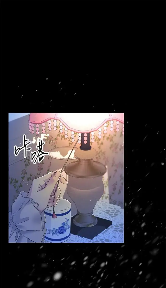 漫画《问题王子》[第137话] 暴风雪第128张图
