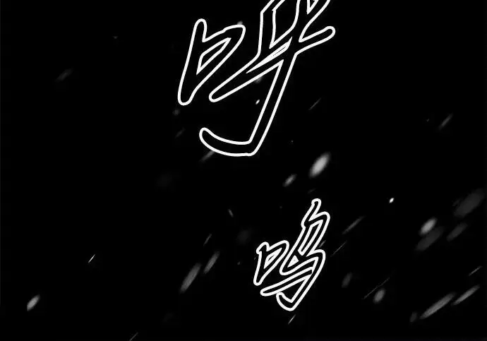 漫画《问题王子》[第137话] 暴风雪第135张图