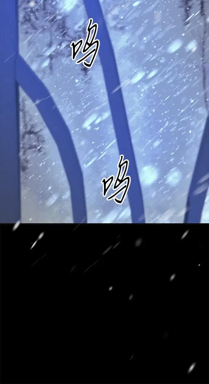 漫画《问题王子》[第137话] 暴风雪第137张图