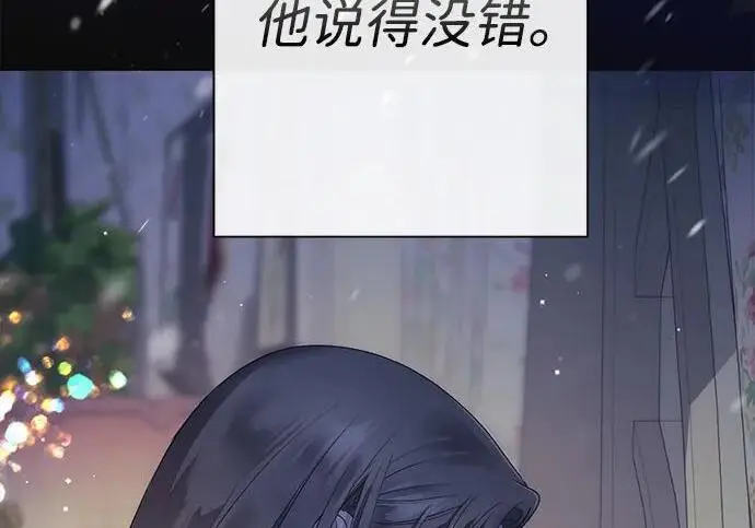 漫画《问题王子》[第137话] 暴风雪第142张图