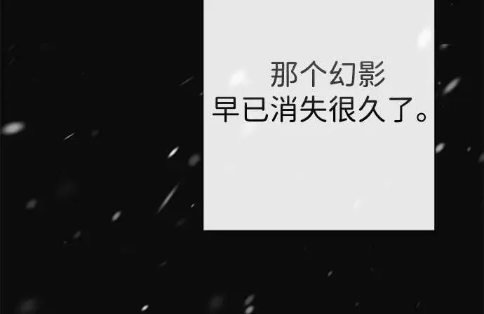漫画《问题王子》[第137话] 暴风雪第147张图