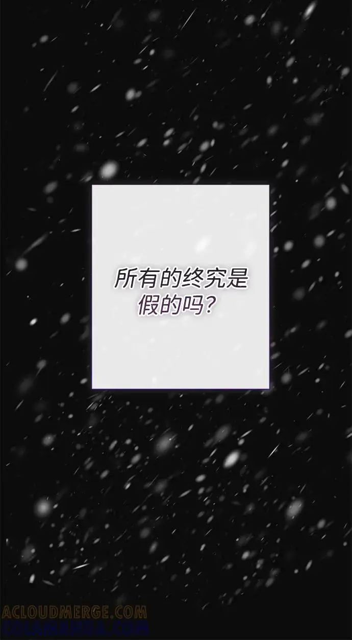 漫画《问题王子》[第137话] 暴风雪第150张图